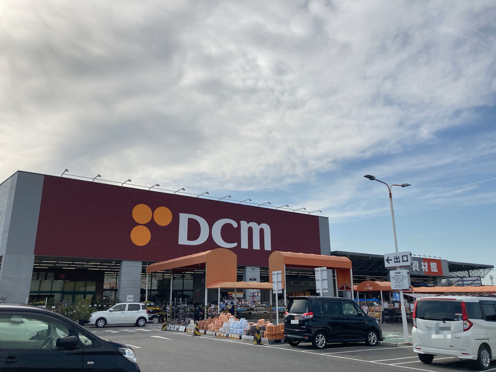 DCM大府店